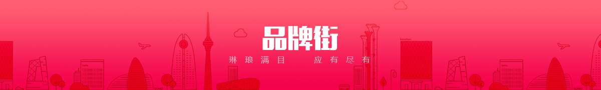 河北润莘教学设备销售有限公司品牌街